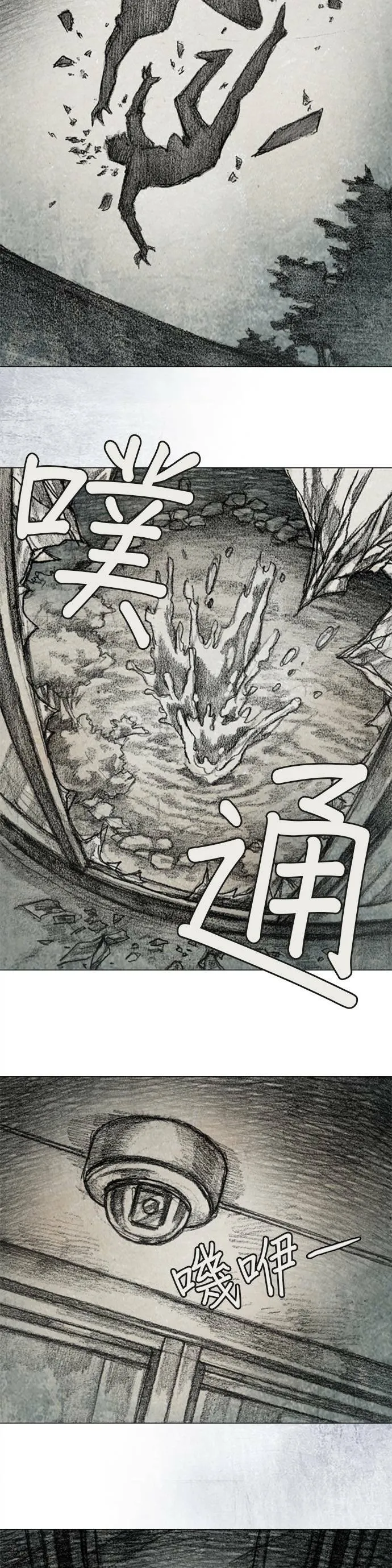 RE:CALL - 10 第10页