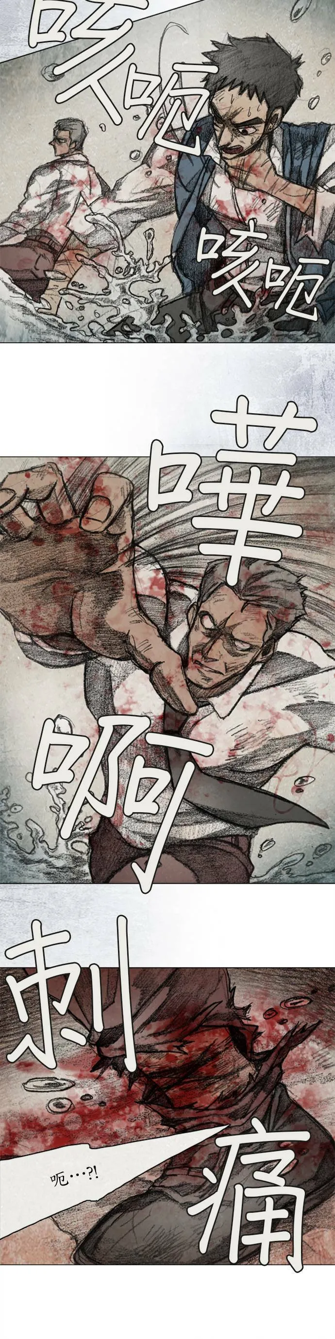 RE:CALL - 10 第12页