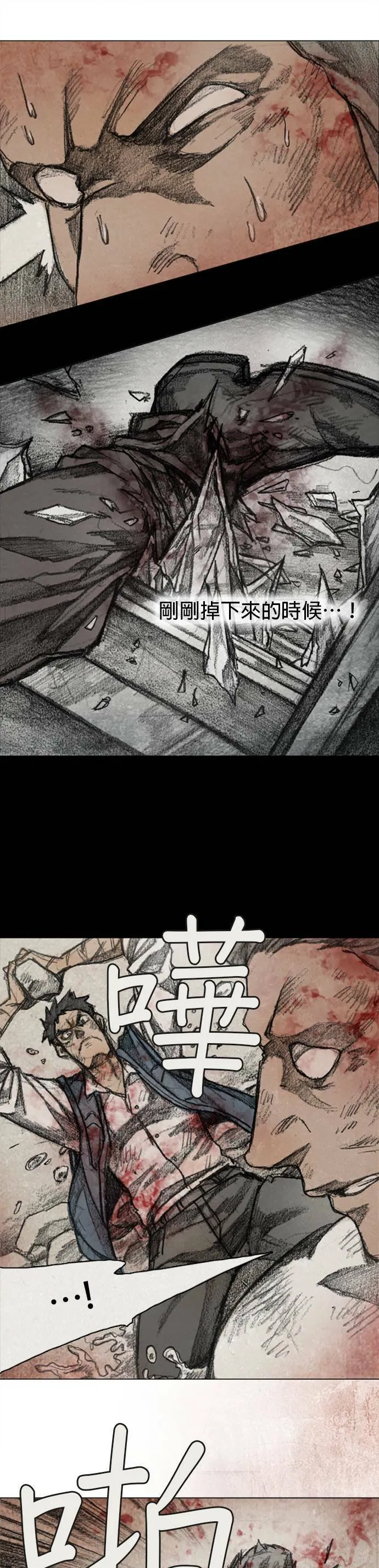 RE:CALL - 10 第13页