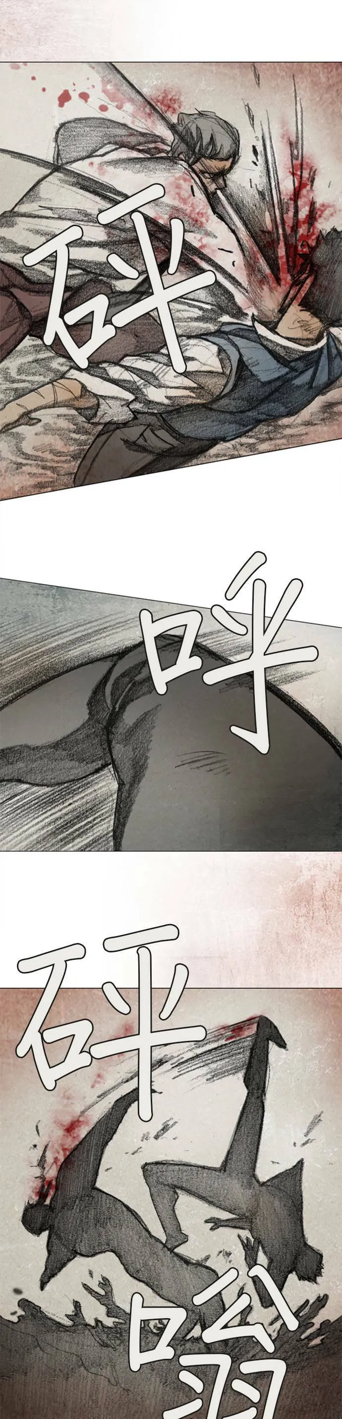 RE:CALL - 10 第15页