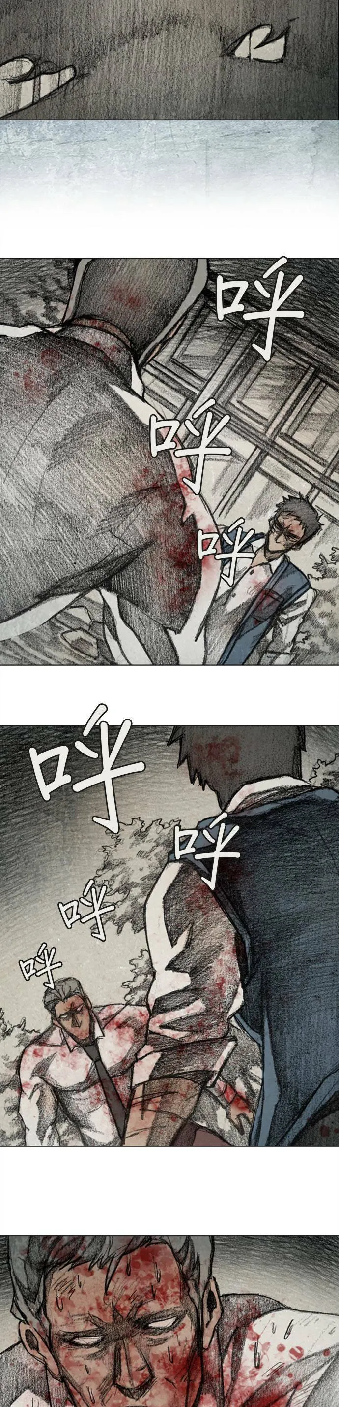 RE:CALL - 10 第17页