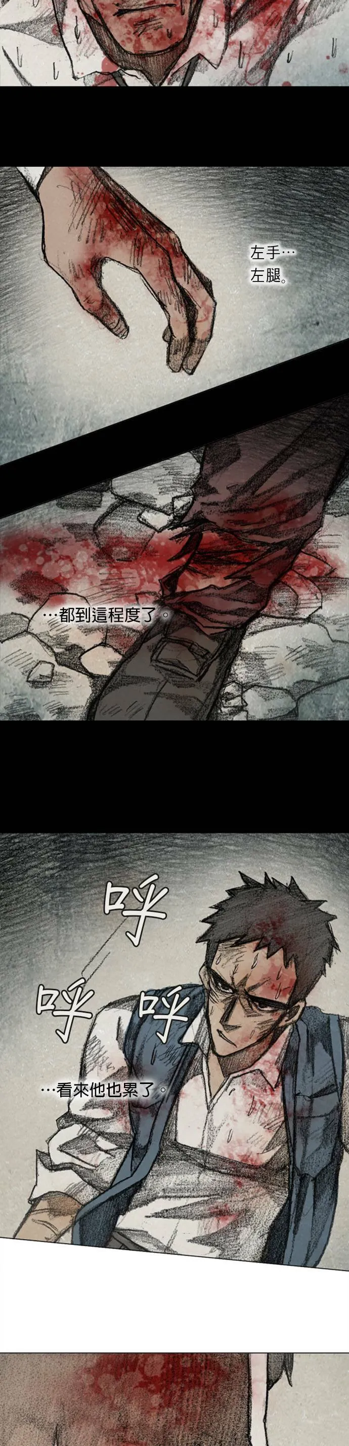 RE:CALL - 10 第18页
