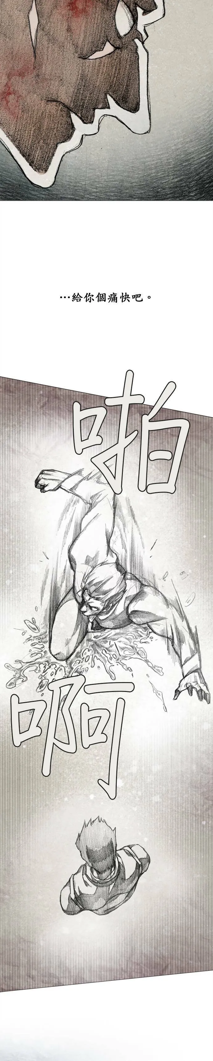 RE:CALL - 10 第19页