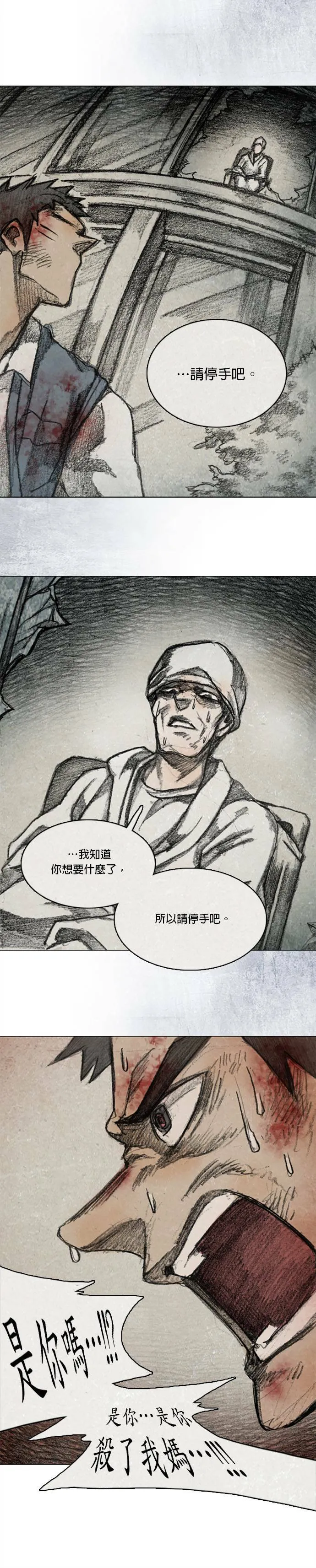 RE:CALL - 10 第23页