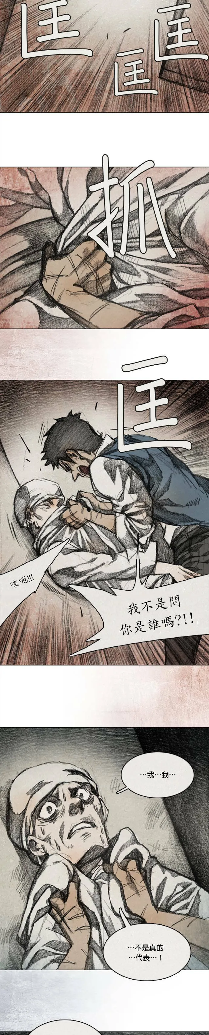RE:CALL - 11 第9页