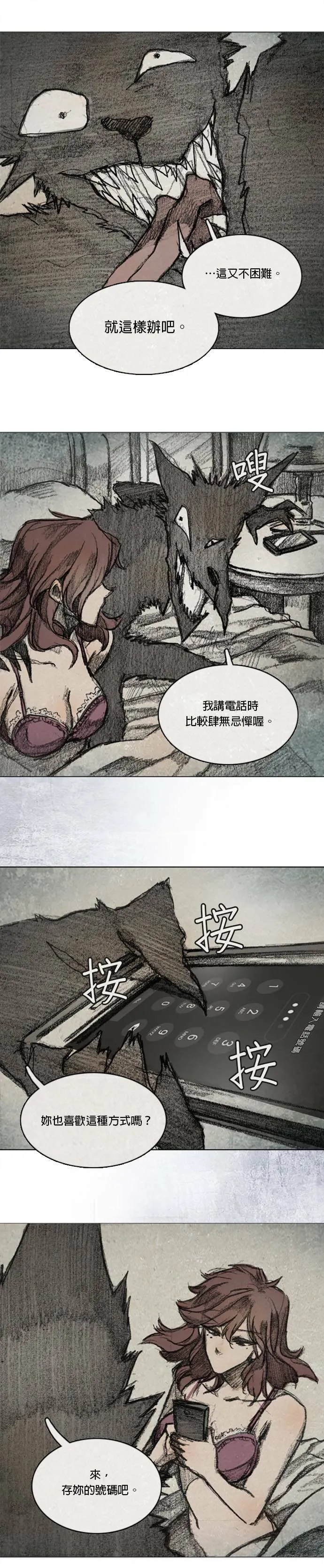 RE:CALL - 11 第12页