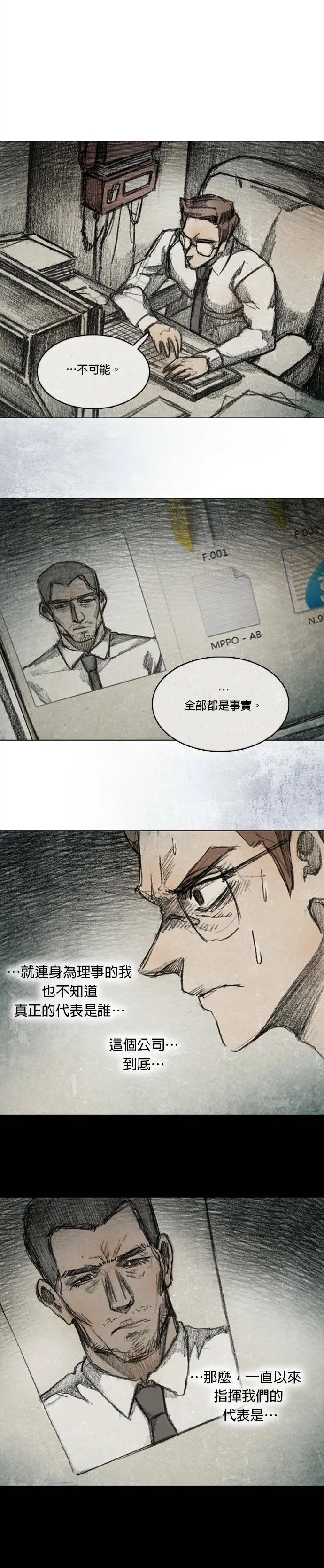 RE:CALL - 11 第18页