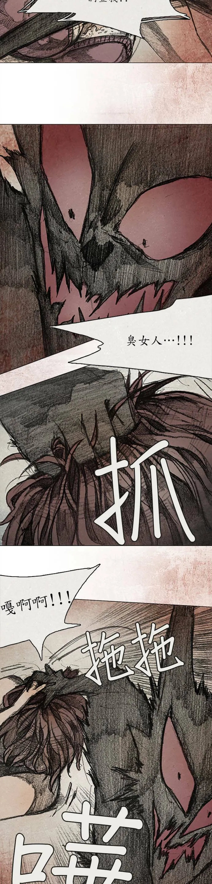 RE:CALL - 12 第3页