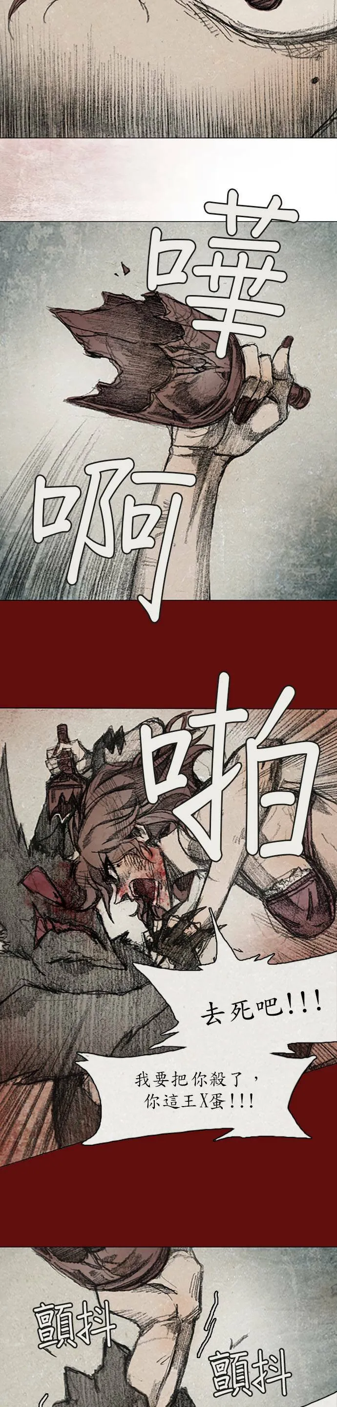 RE:CALL - 12 第9页