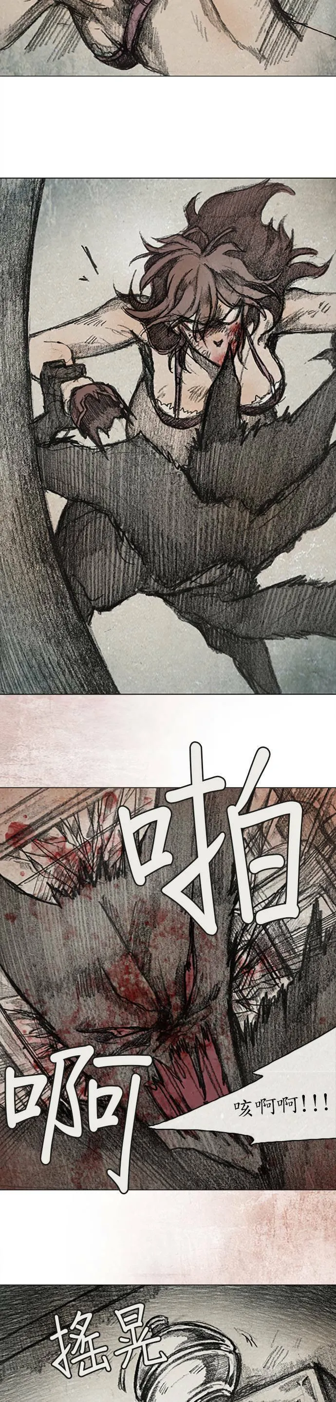 RE:CALL - 12 第11页