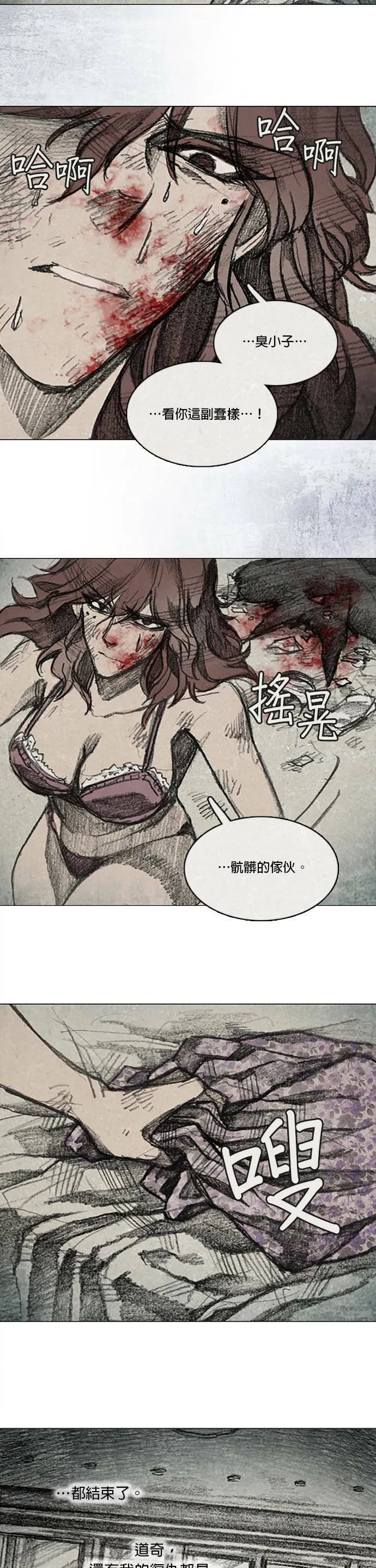 RE:CALL - 12 第16页
