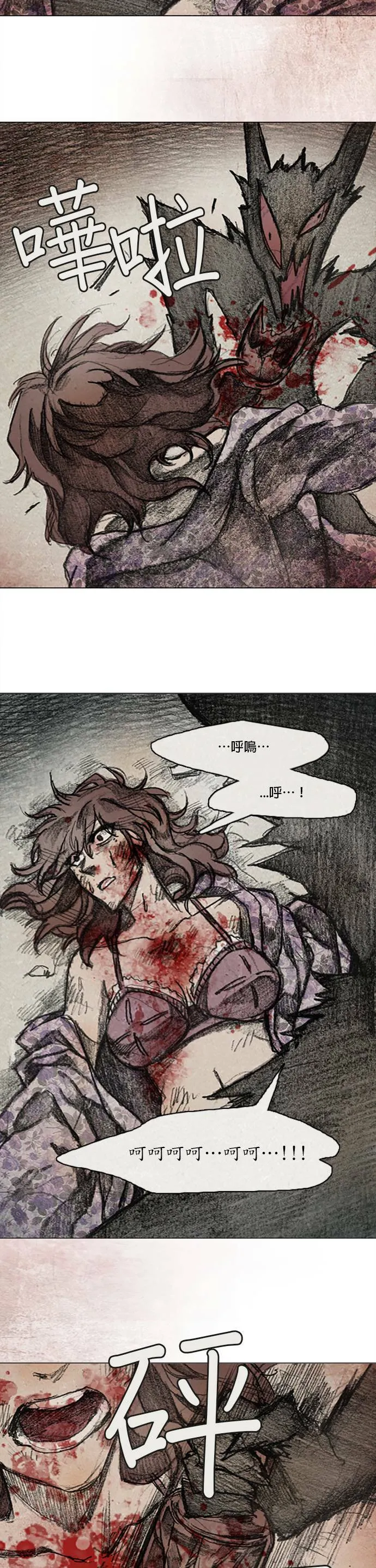 RE:CALL - 12 第19页