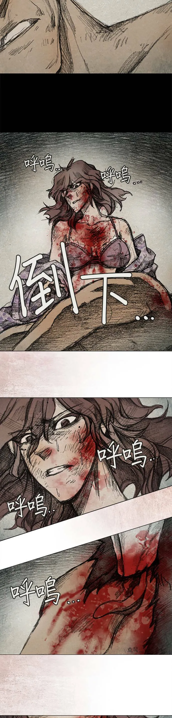 RE:CALL - 12 第23页