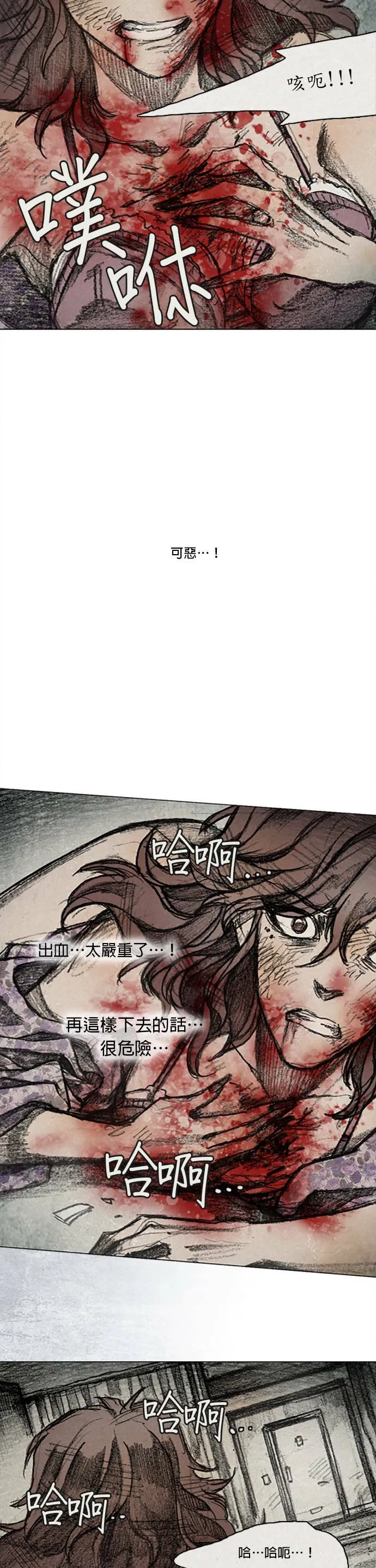 RE:CALL - 12 第24页