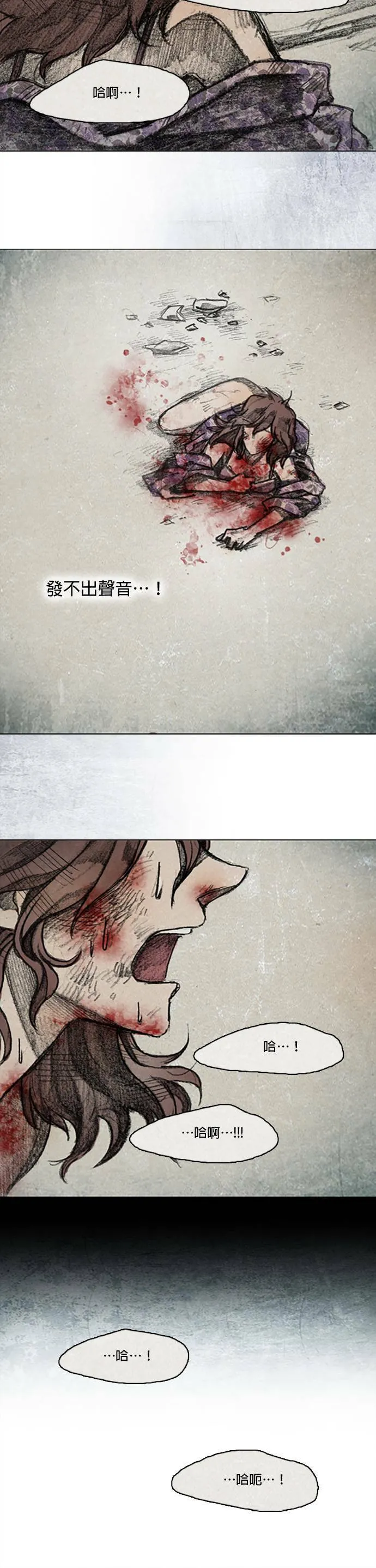 RE:CALL - 12 第25页