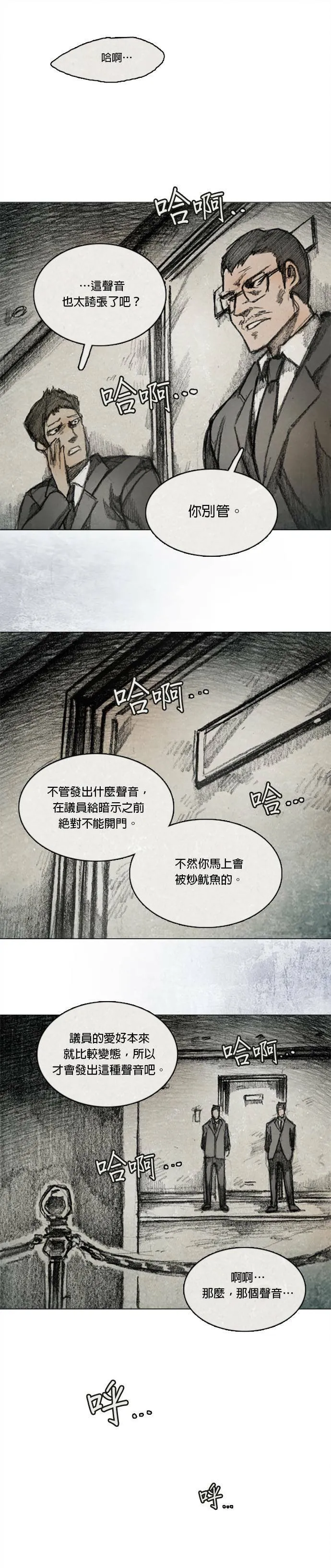 RE:CALL - 12 第26页