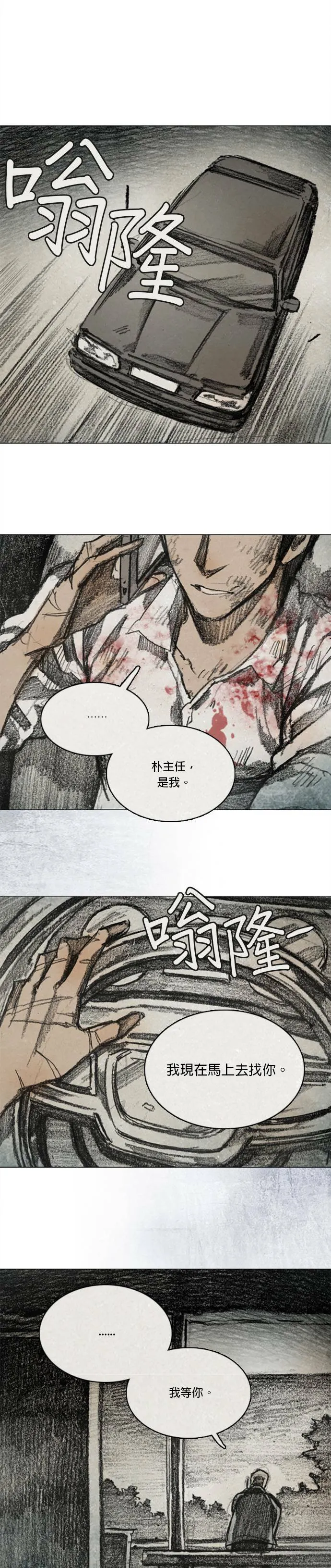 RE:CALL - 12 第27页