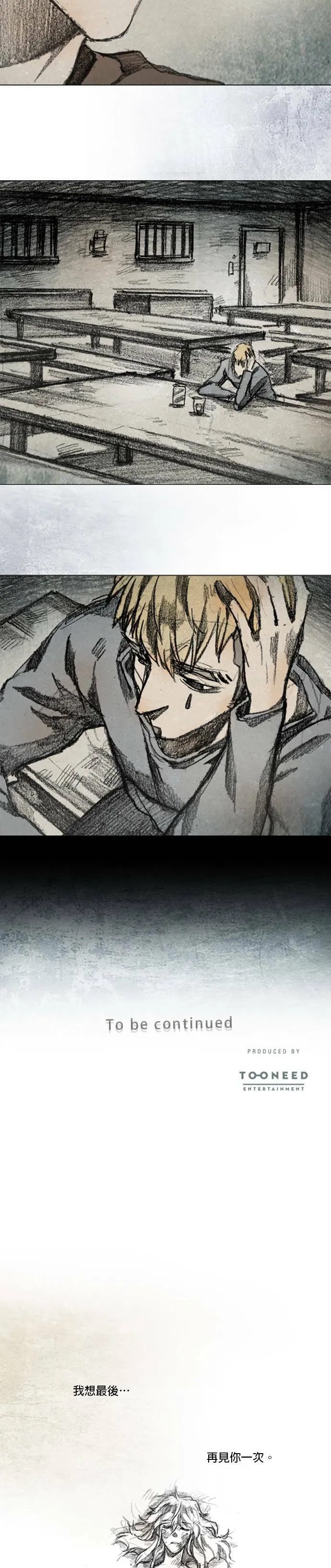 RE:CALL - 12 第30页