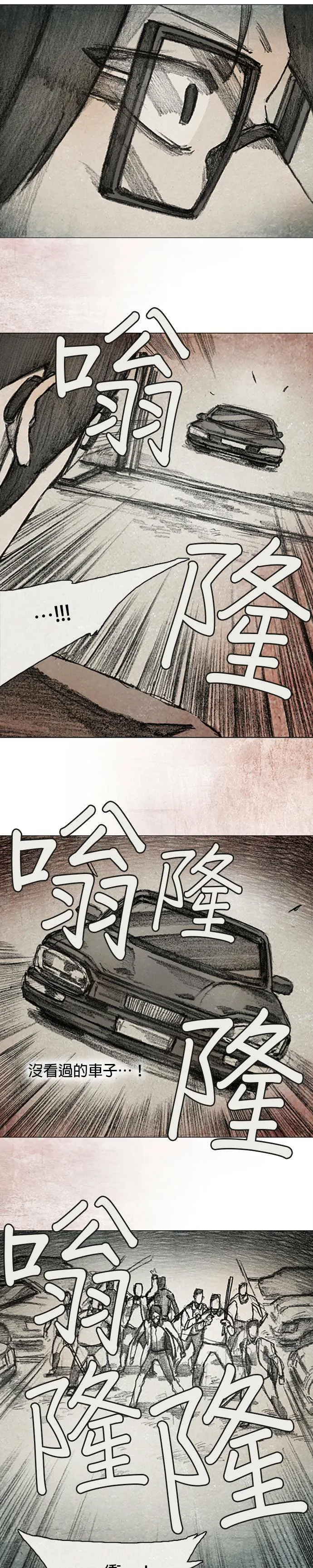RE:CALL - 13 第4页