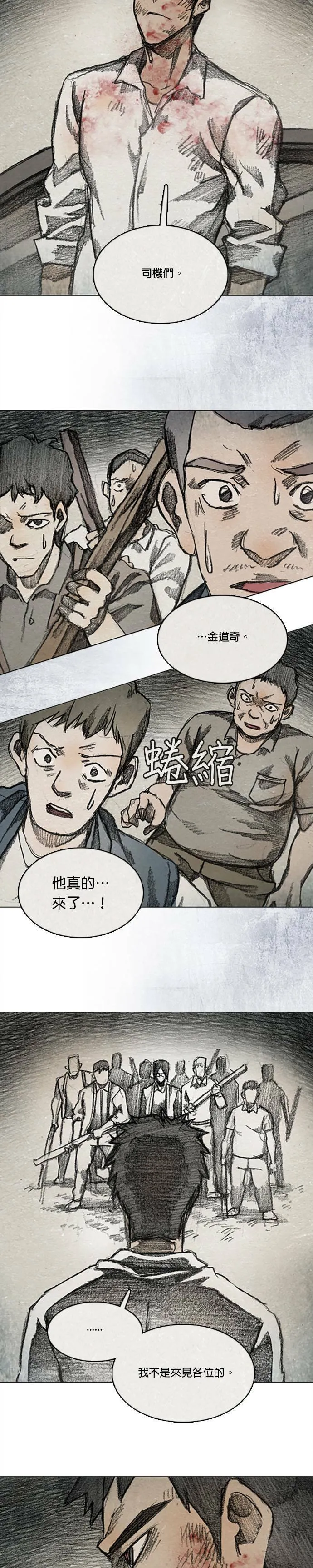 RE:CALL - 13 第9页
