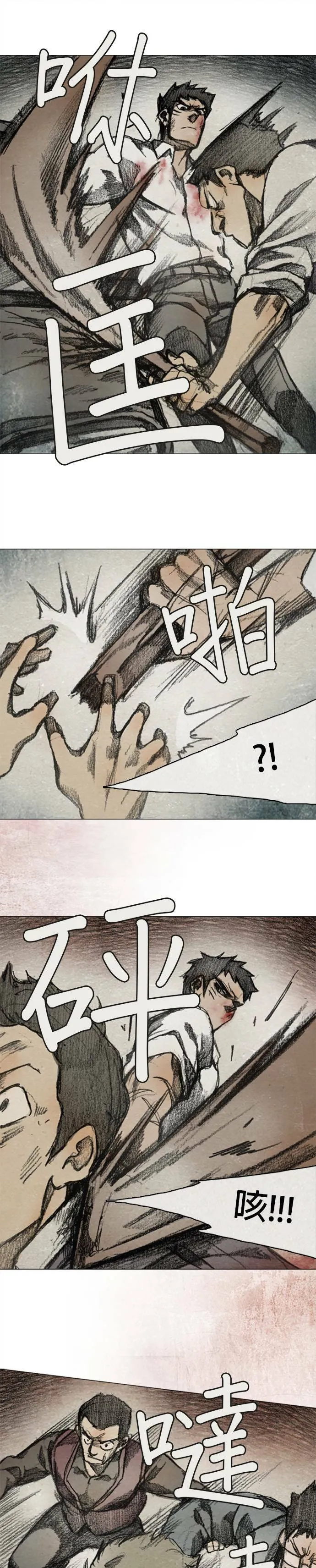 RE:CALL - 13 第12页