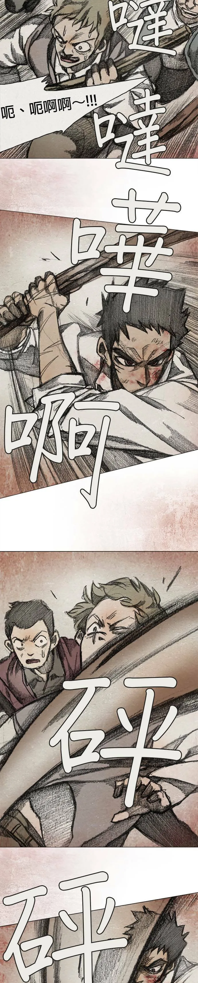 RE:CALL - 13 第13页