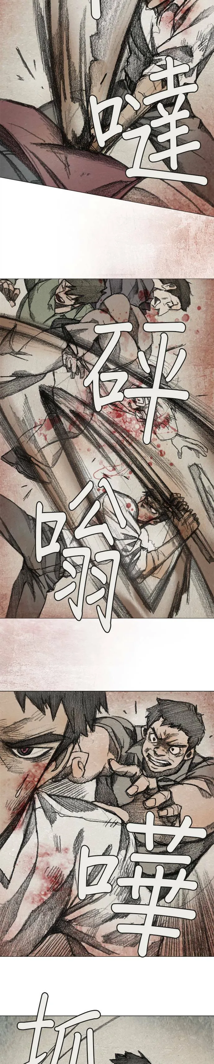 RE:CALL - 13 第14页