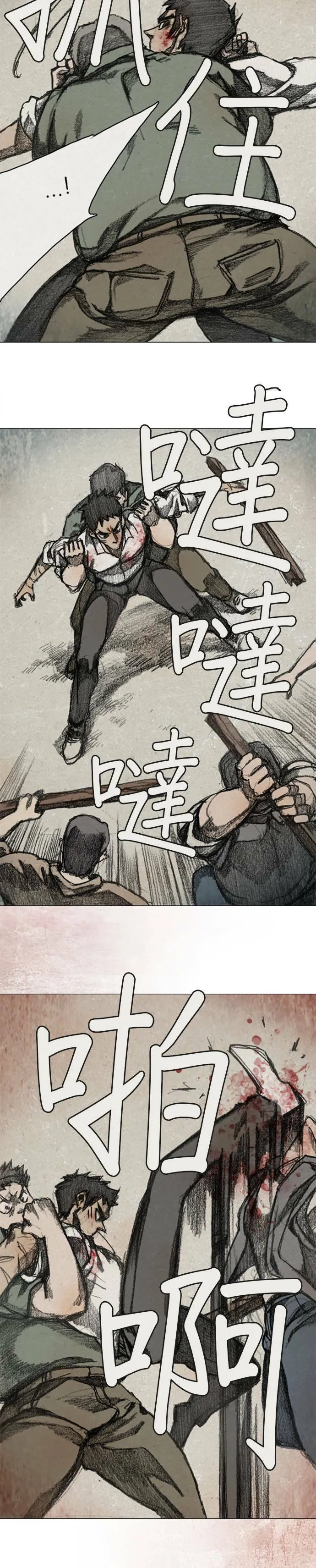 RE:CALL - 13 第15页