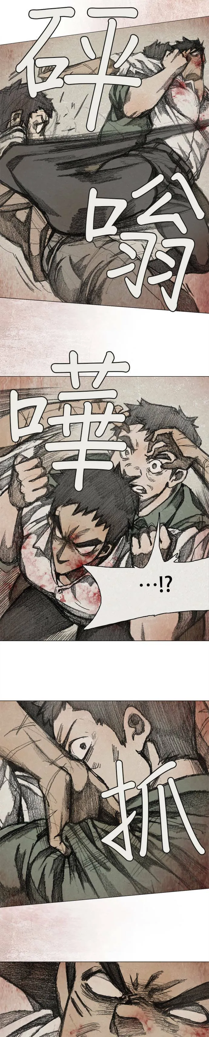 RE:CALL - 13 第16页