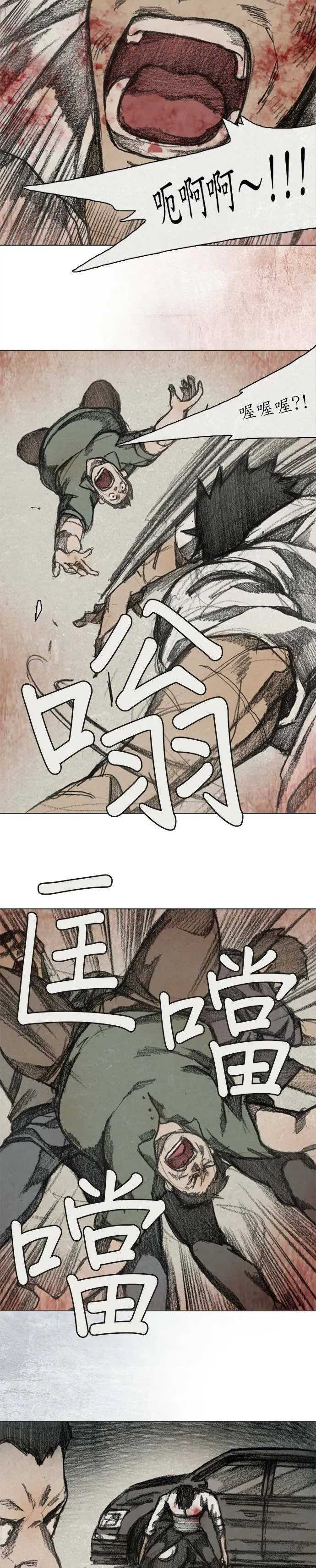 RE:CALL - 13 第17页