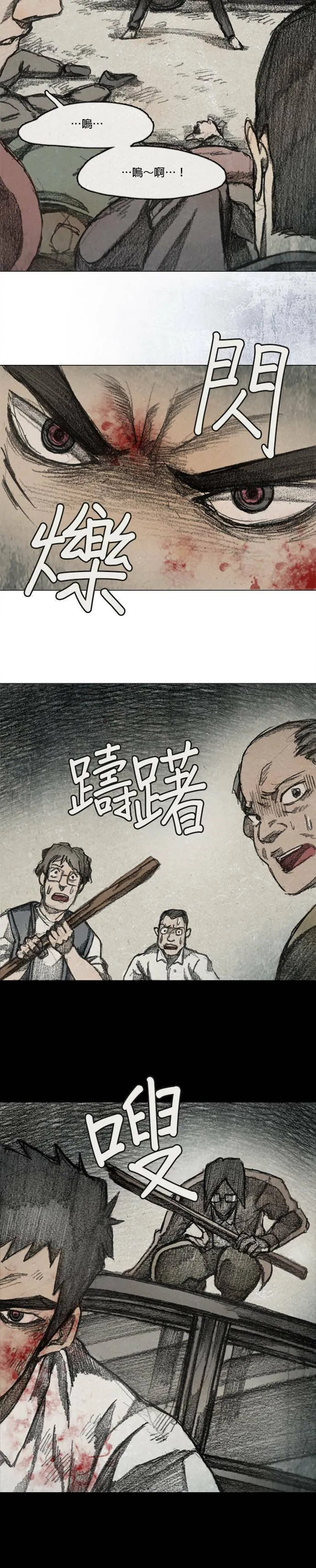 RE:CALL - 13 第18页