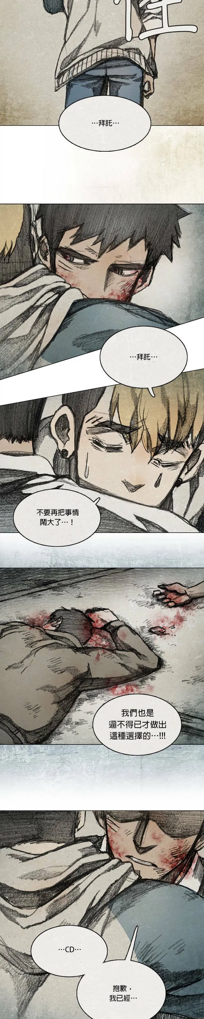 RE:CALL - 14 第6页