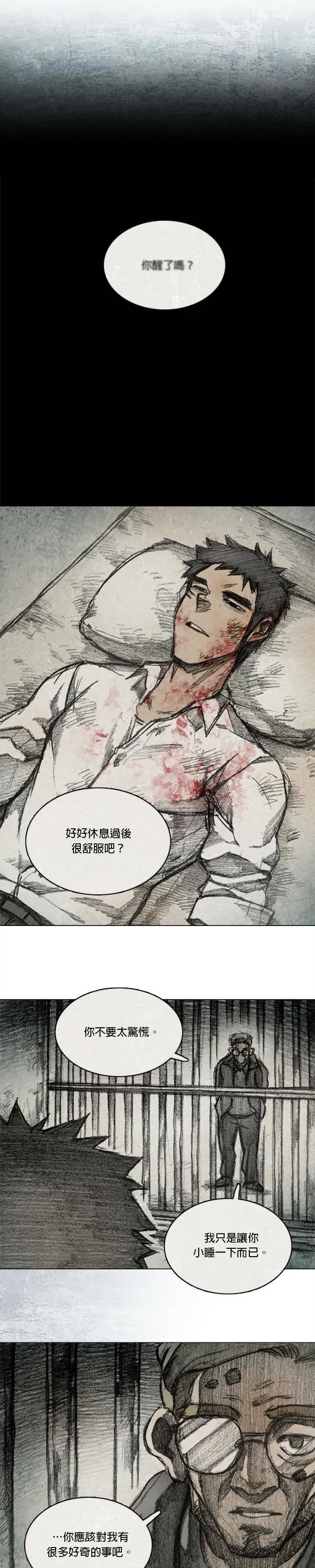 RE:CALL - 14 第9页
