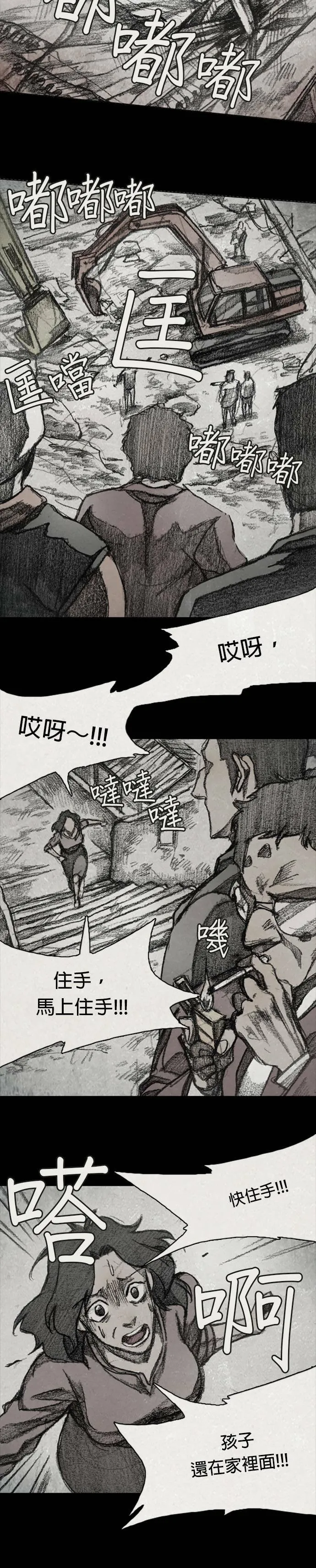 RE:CALL - 14 第15页