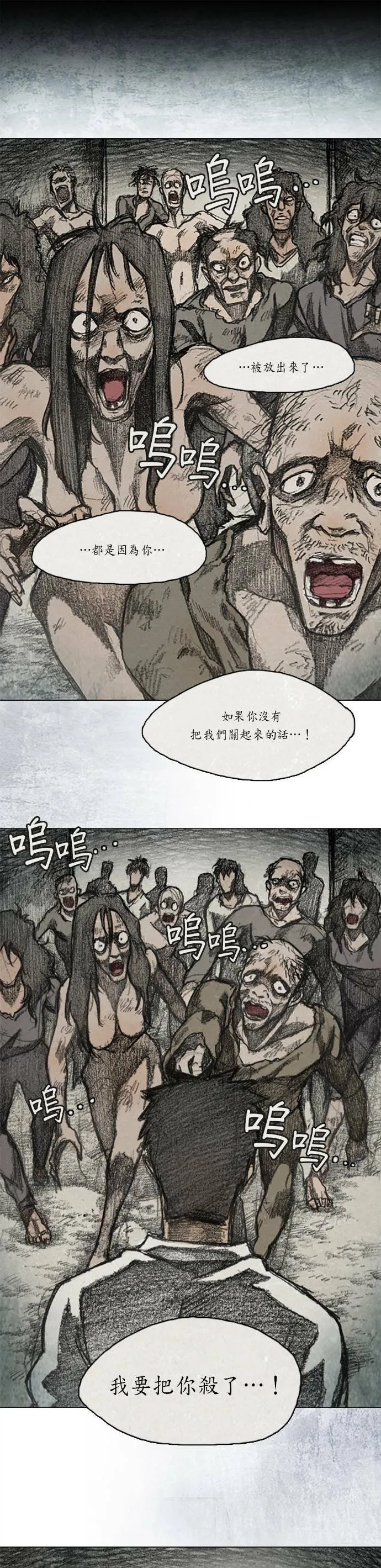RE:CALL - 15 第2页