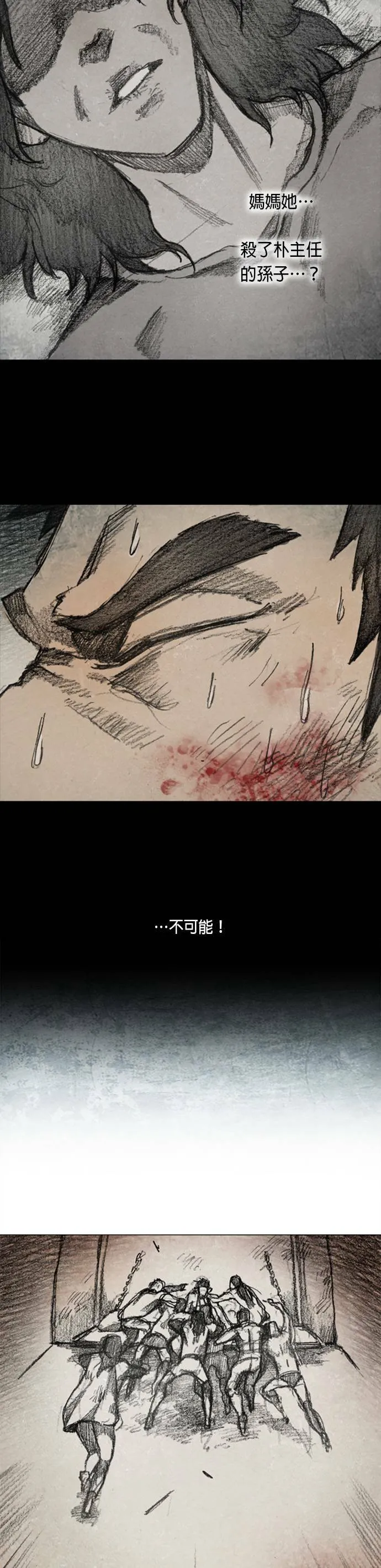 RE:CALL - 15 第5页