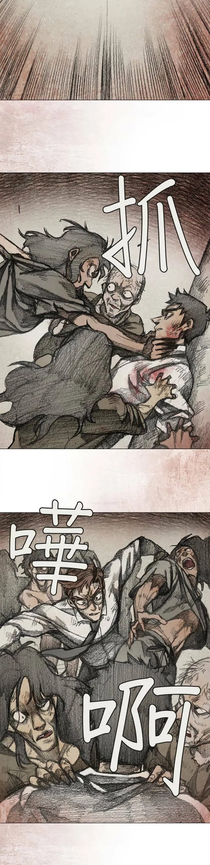 RE:CALL - 15 第6页