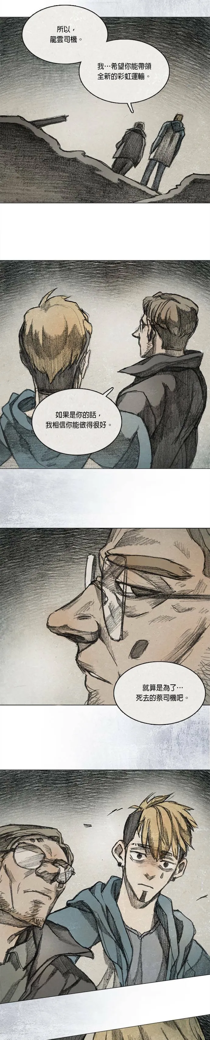 RE:CALL - 15 第9页