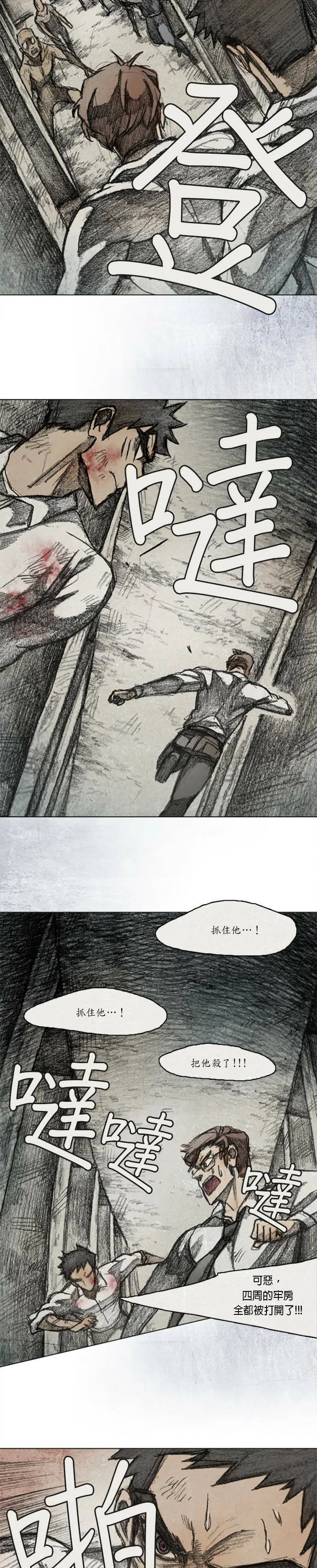 RE:CALL - 15 第11页