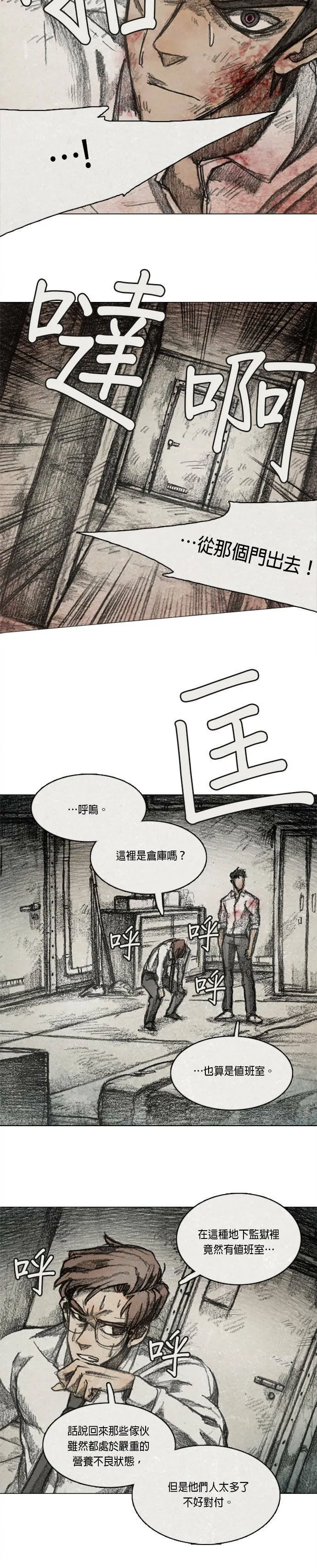 RE:CALL - 15 第12页