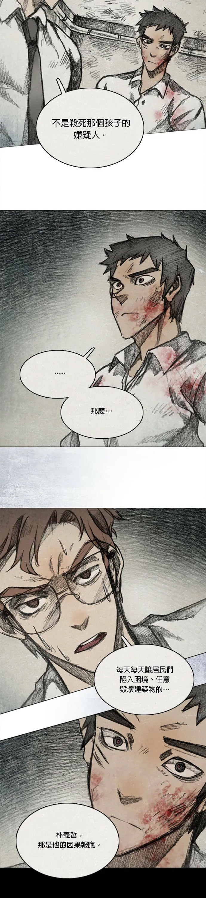 RE:CALL - 15 第14页