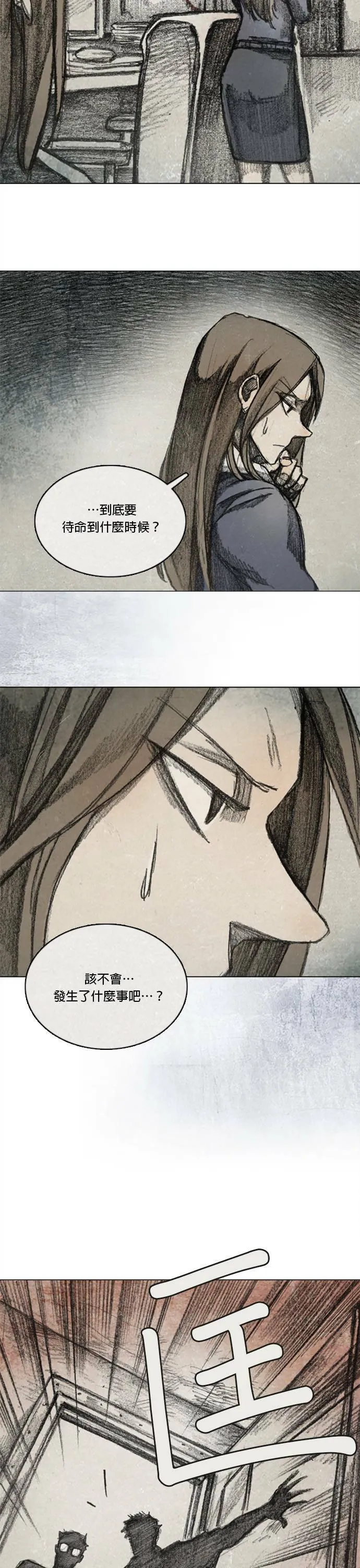 RE:CALL - 15 第19页
