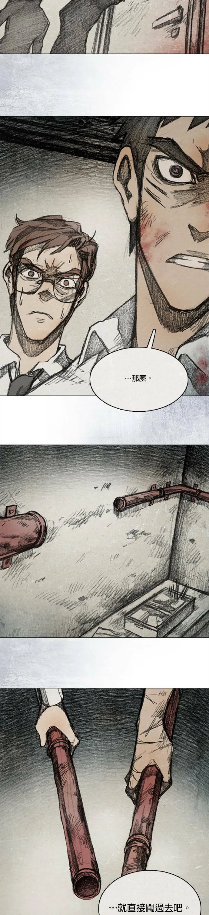 RE:CALL - 15 第20页