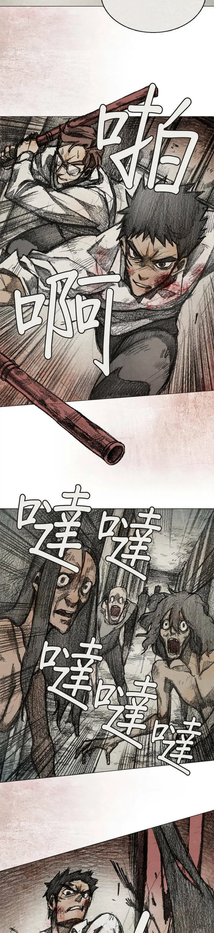 RE:CALL - 15 第21页