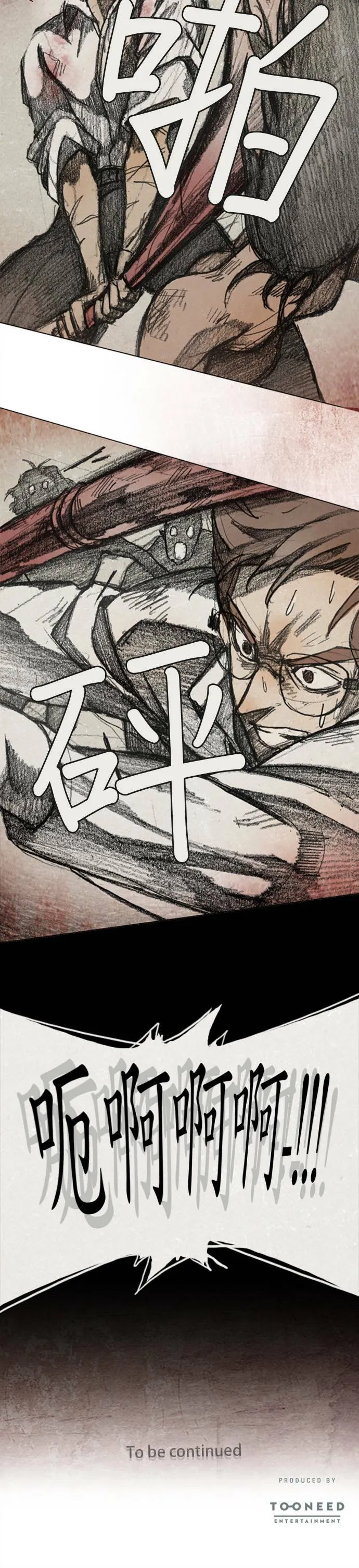 RE:CALL - 15 第22页