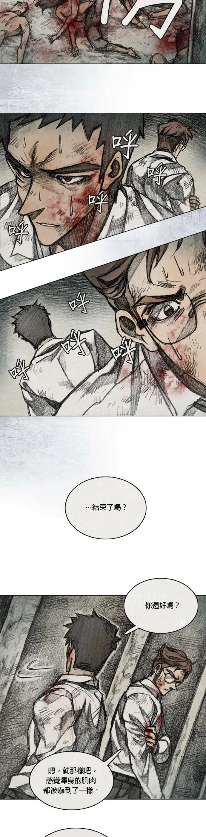 RE:CALL - 16 第3页