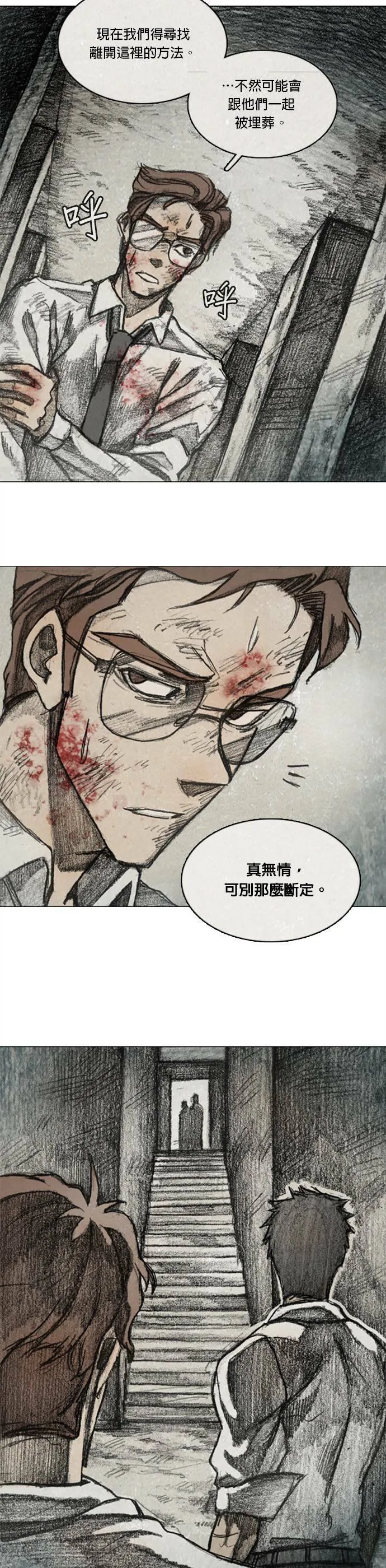 RE:CALL - 16 第4页