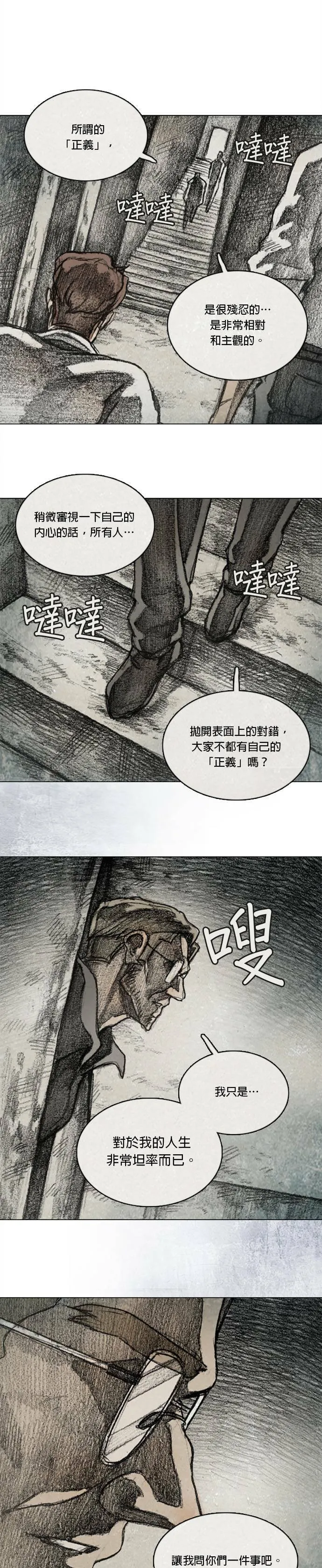 RE:CALL - 16 第9页