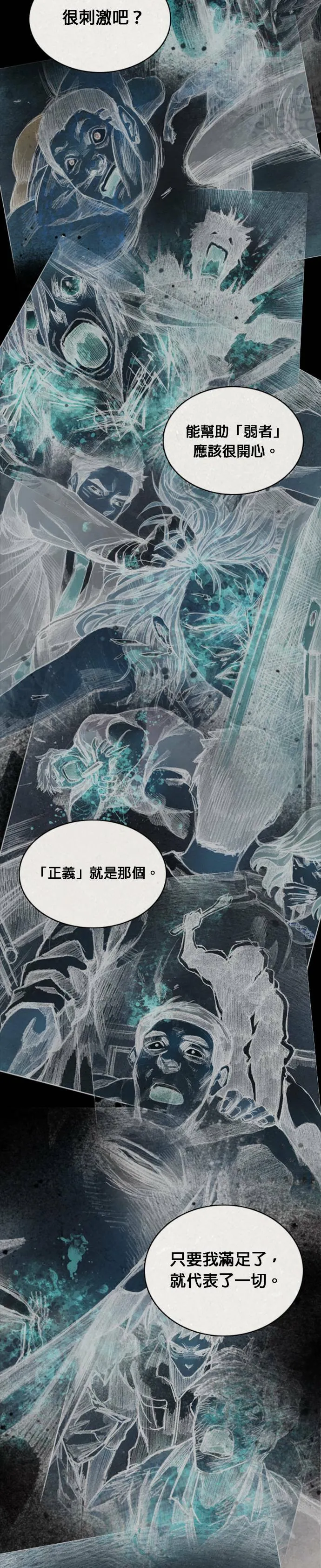 RE:CALL - 16 第11页