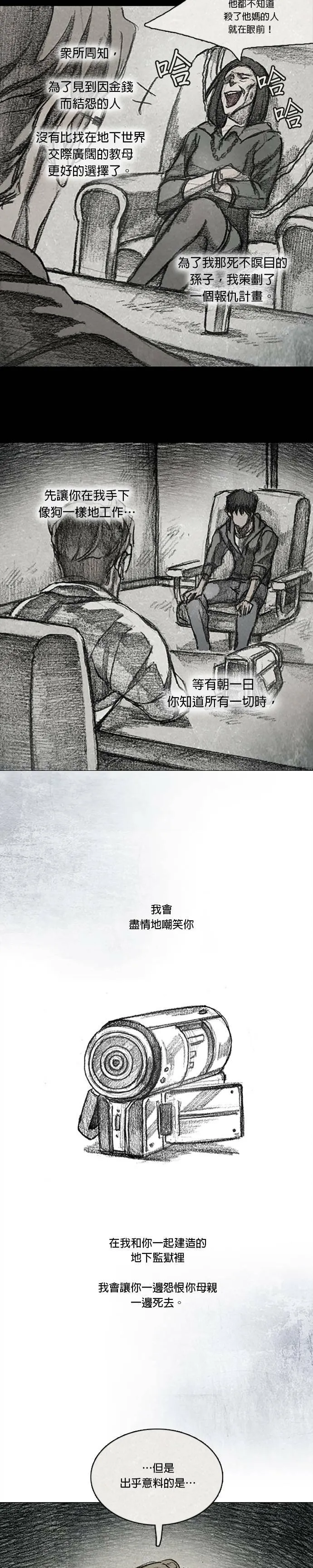 RE:CALL - 16 第15页